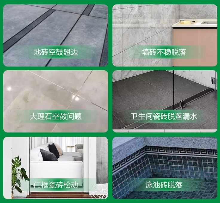 威远瓷砖空鼓维修公司分享下旧房翻新时，原瓷砖基层处理不到位可能会导致的问题